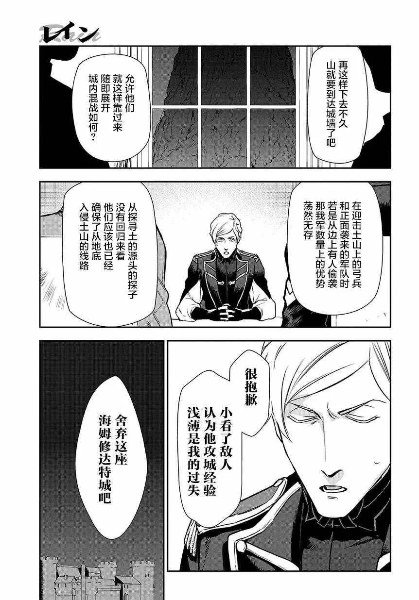 92 第21页