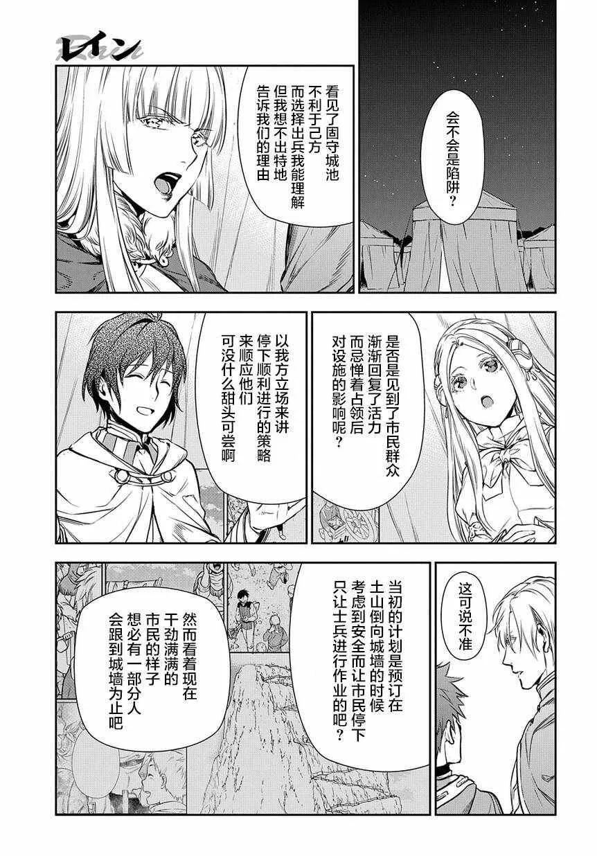 92 第25页