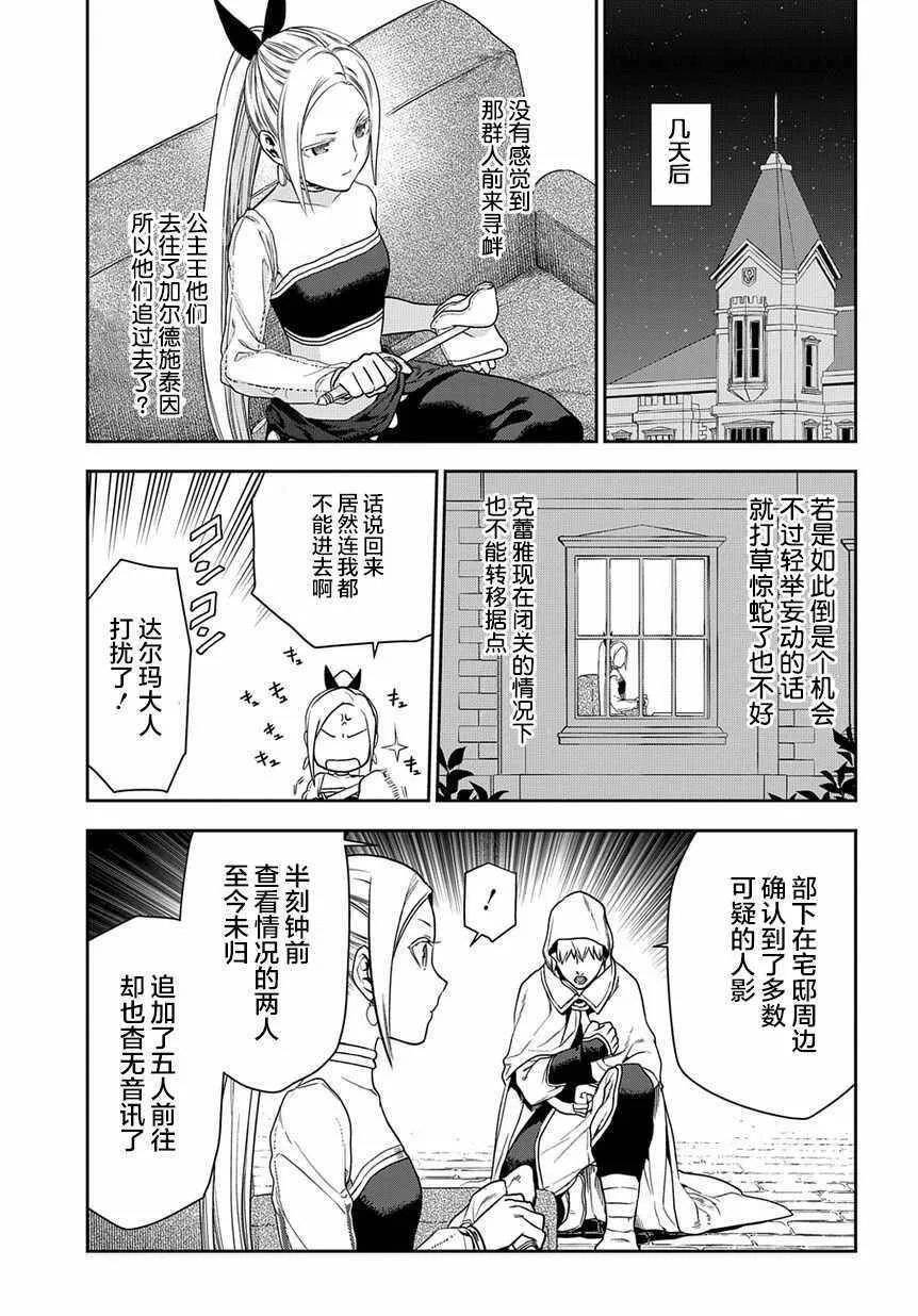 94 第4页