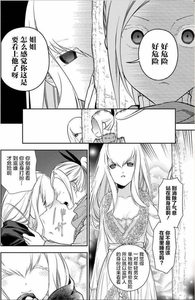 95 第16页