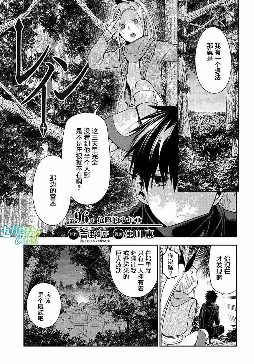 95 第35页