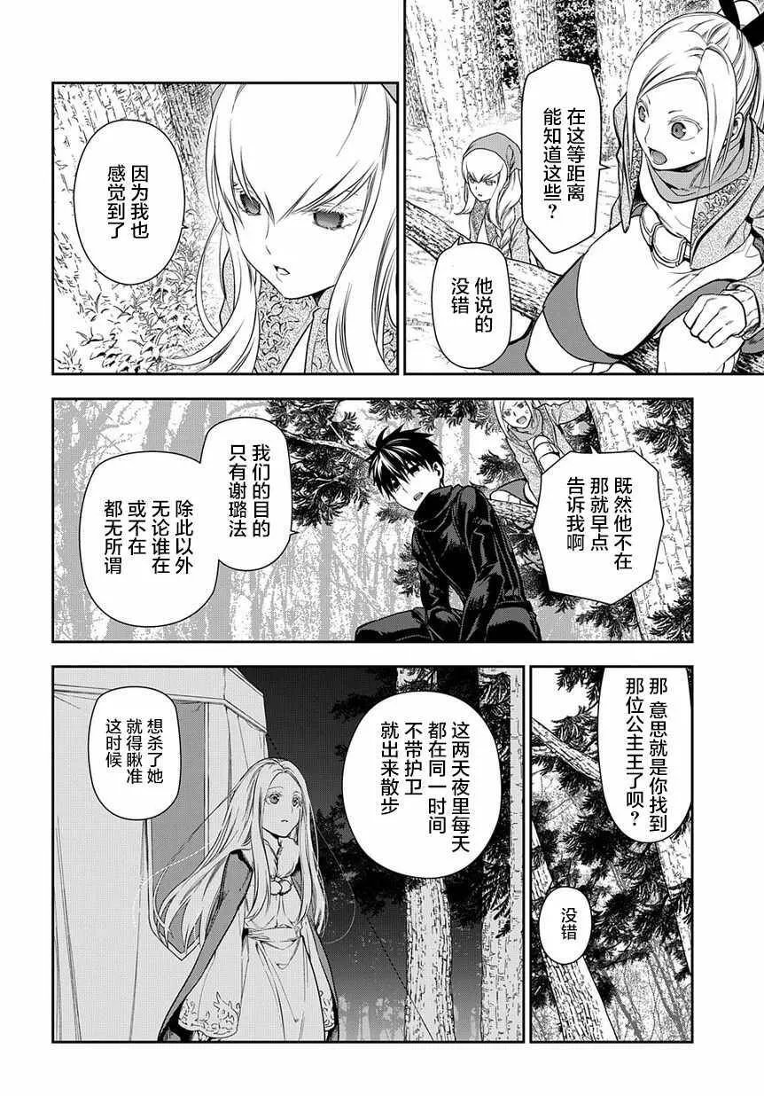 95 第36页