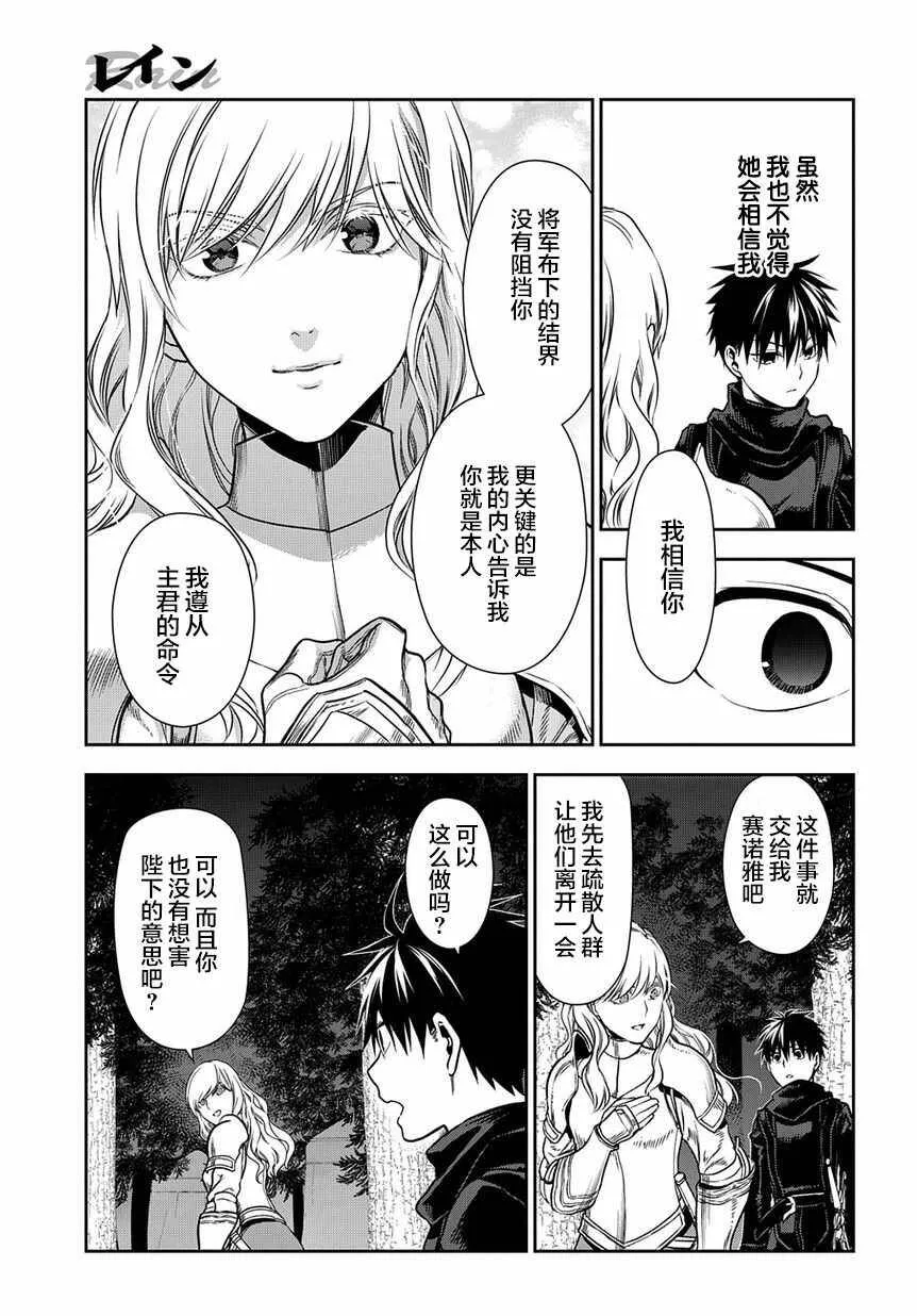 96 第9页