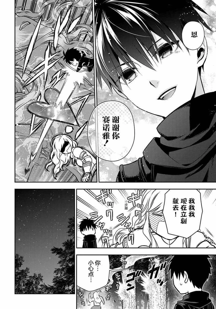 96 第10页
