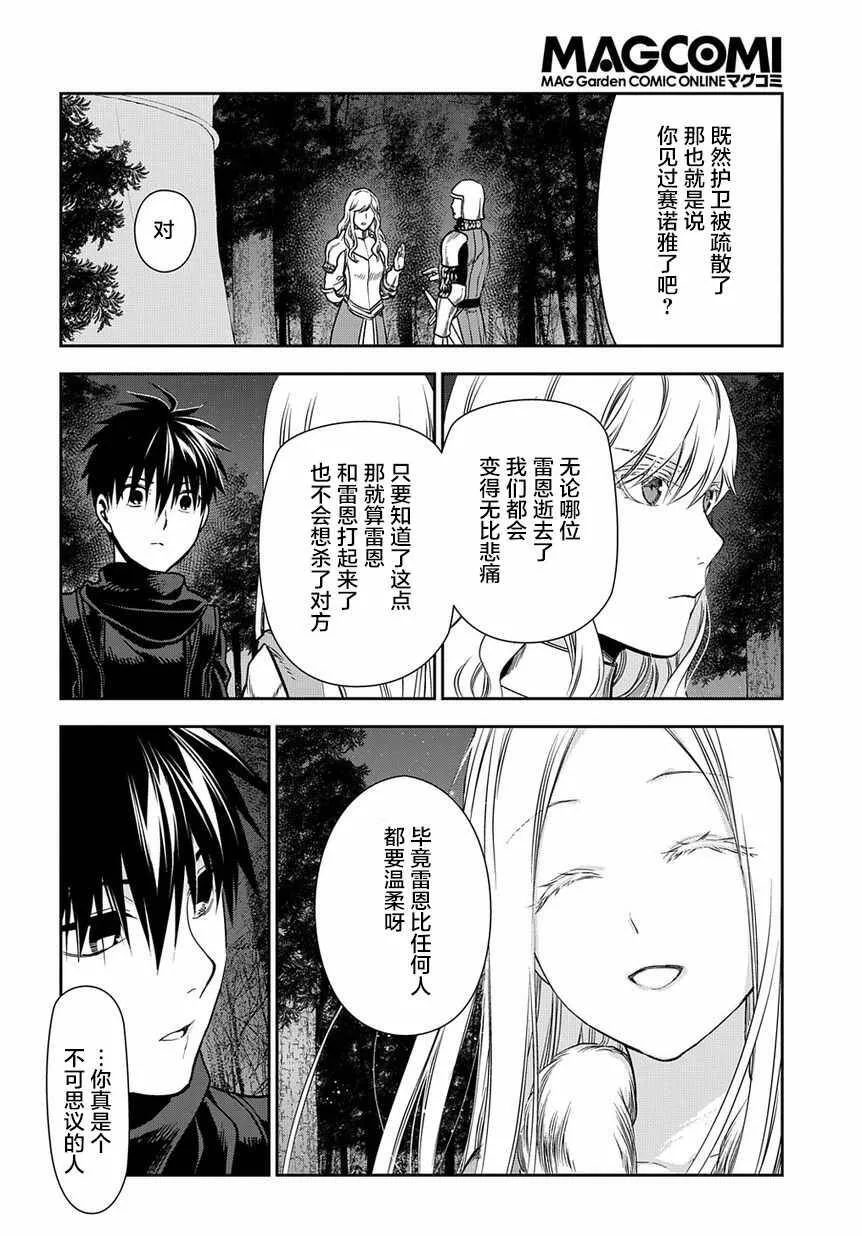 96 第24页