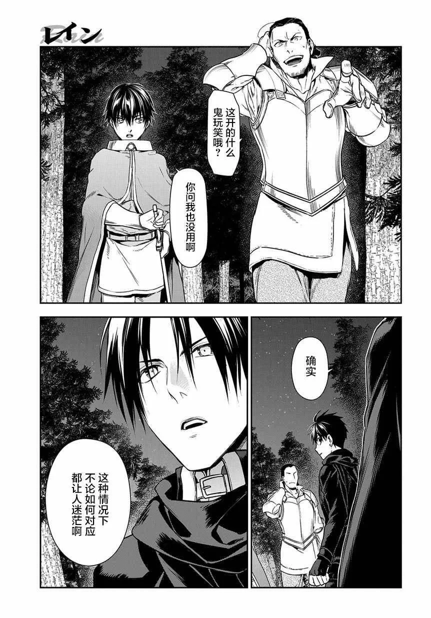 96 第27页