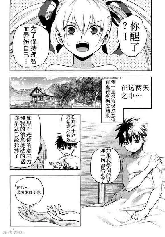 96 第31页