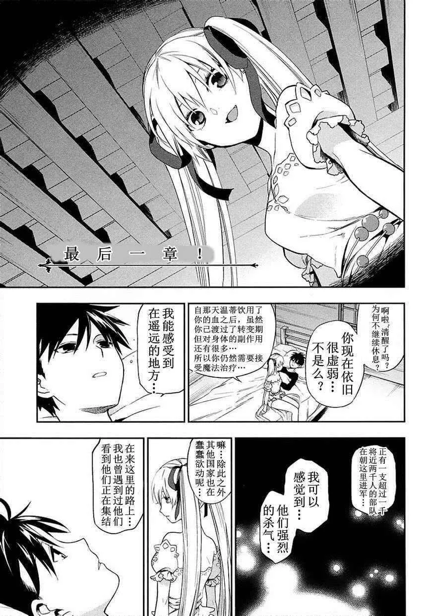 外传06 第1页