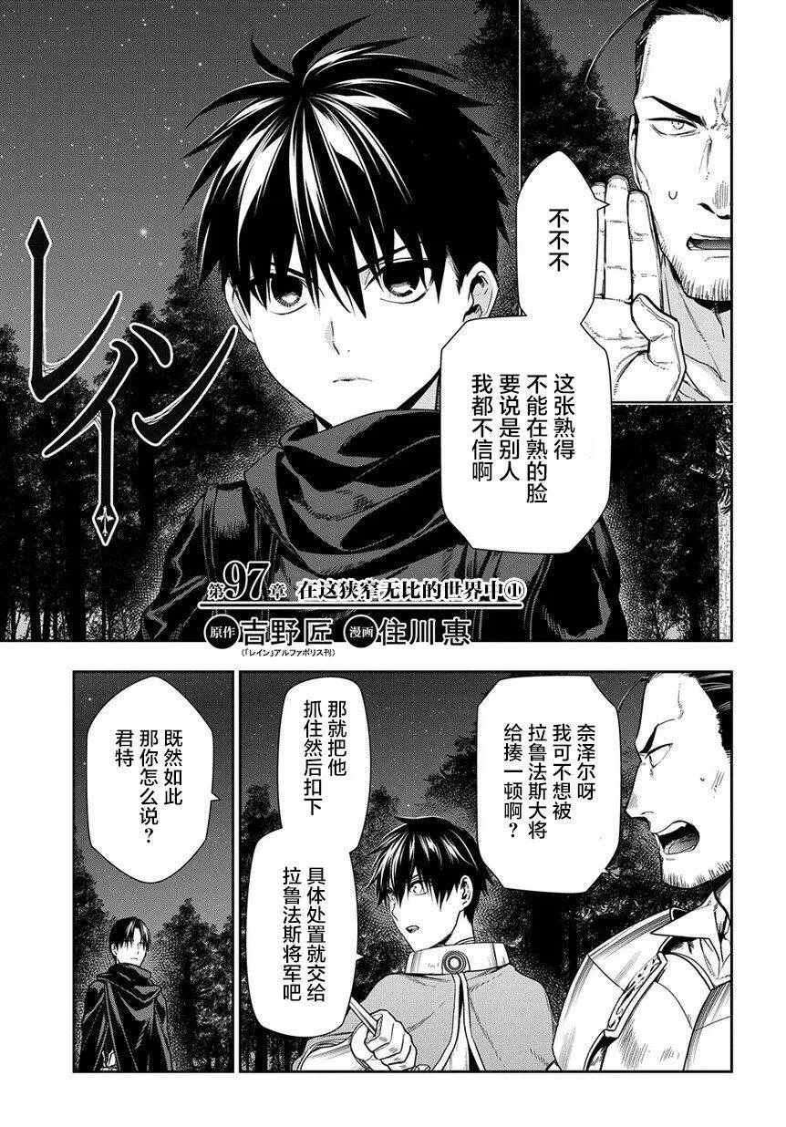 97 第1页