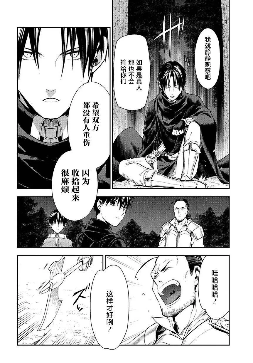 97 第2页