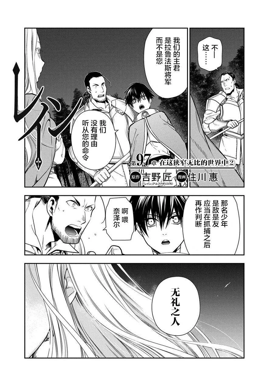 97 第9页