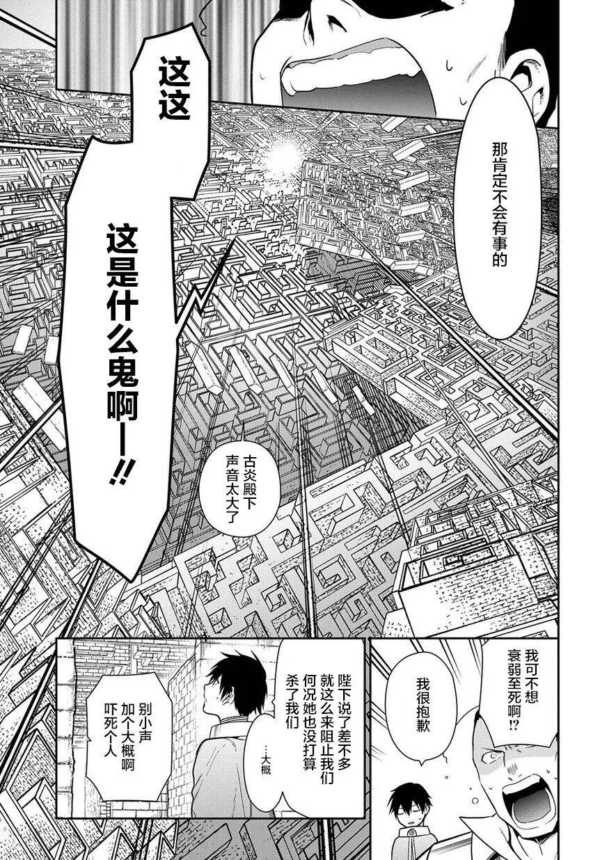 97 第13页