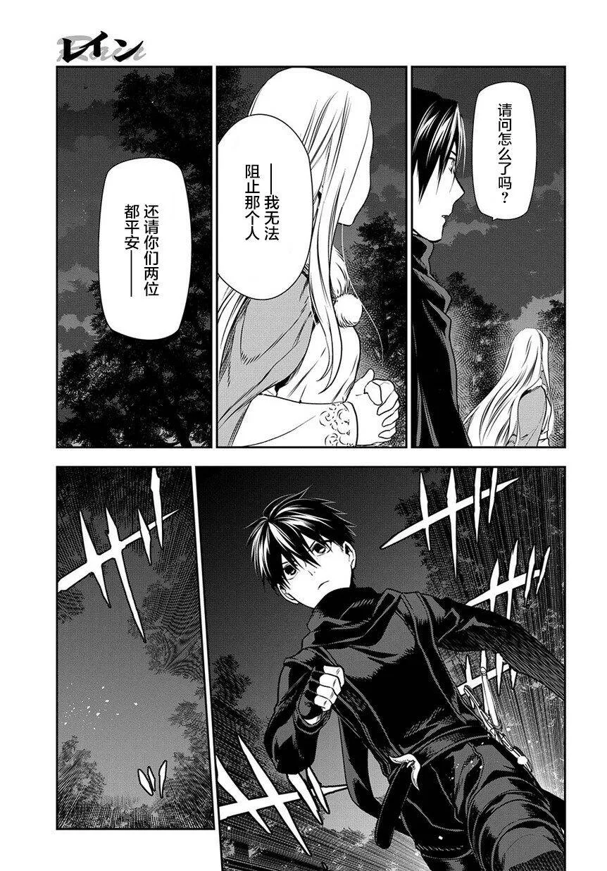 97 第15页