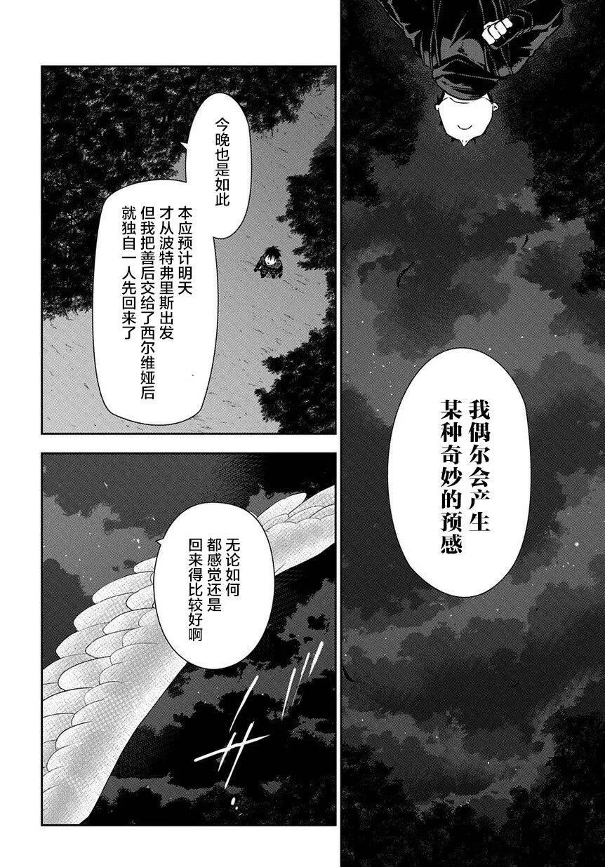 97 第16页