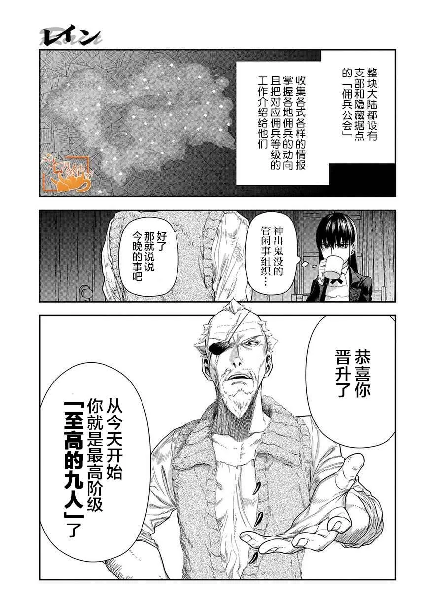 99 第3页