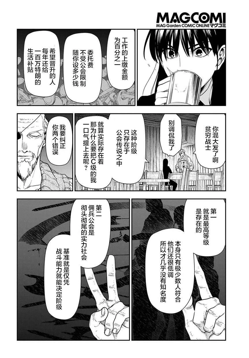 99 第4页
