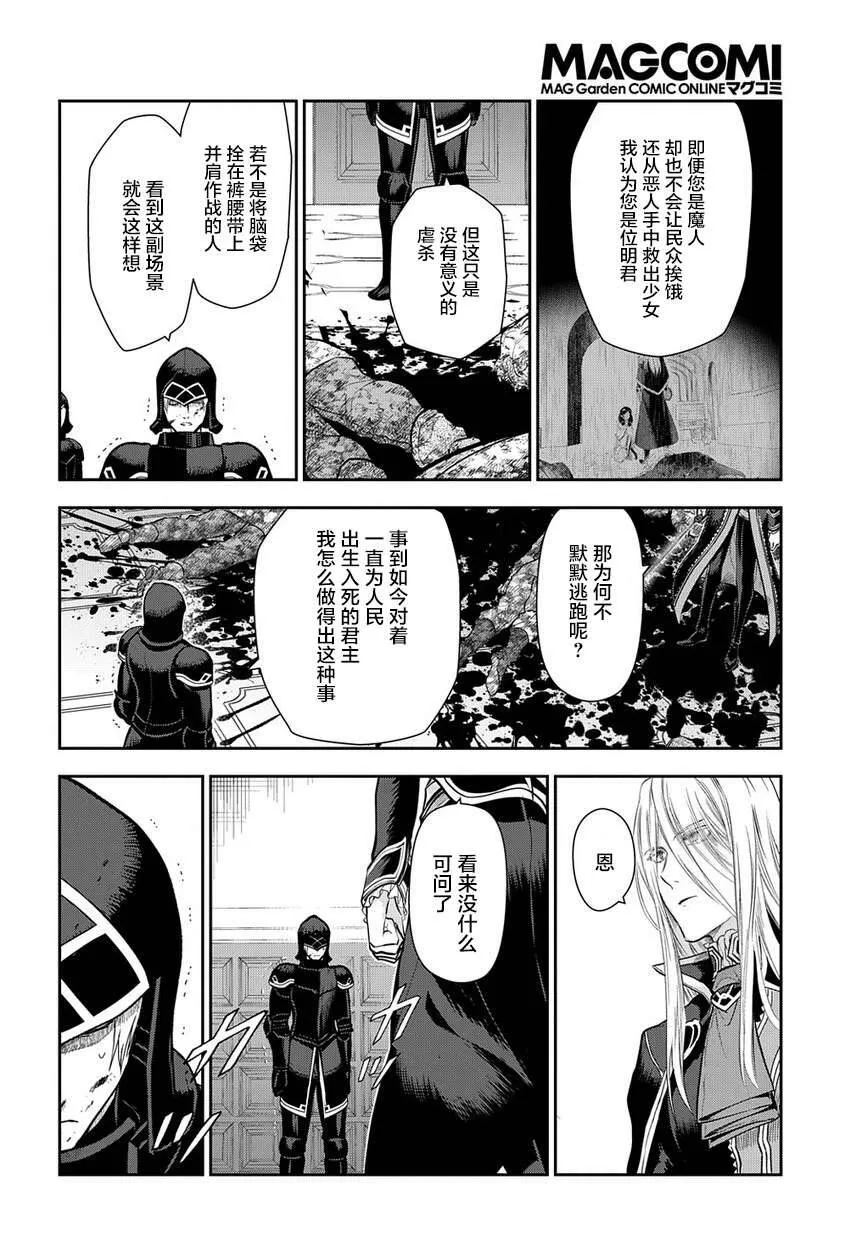 99 第13页