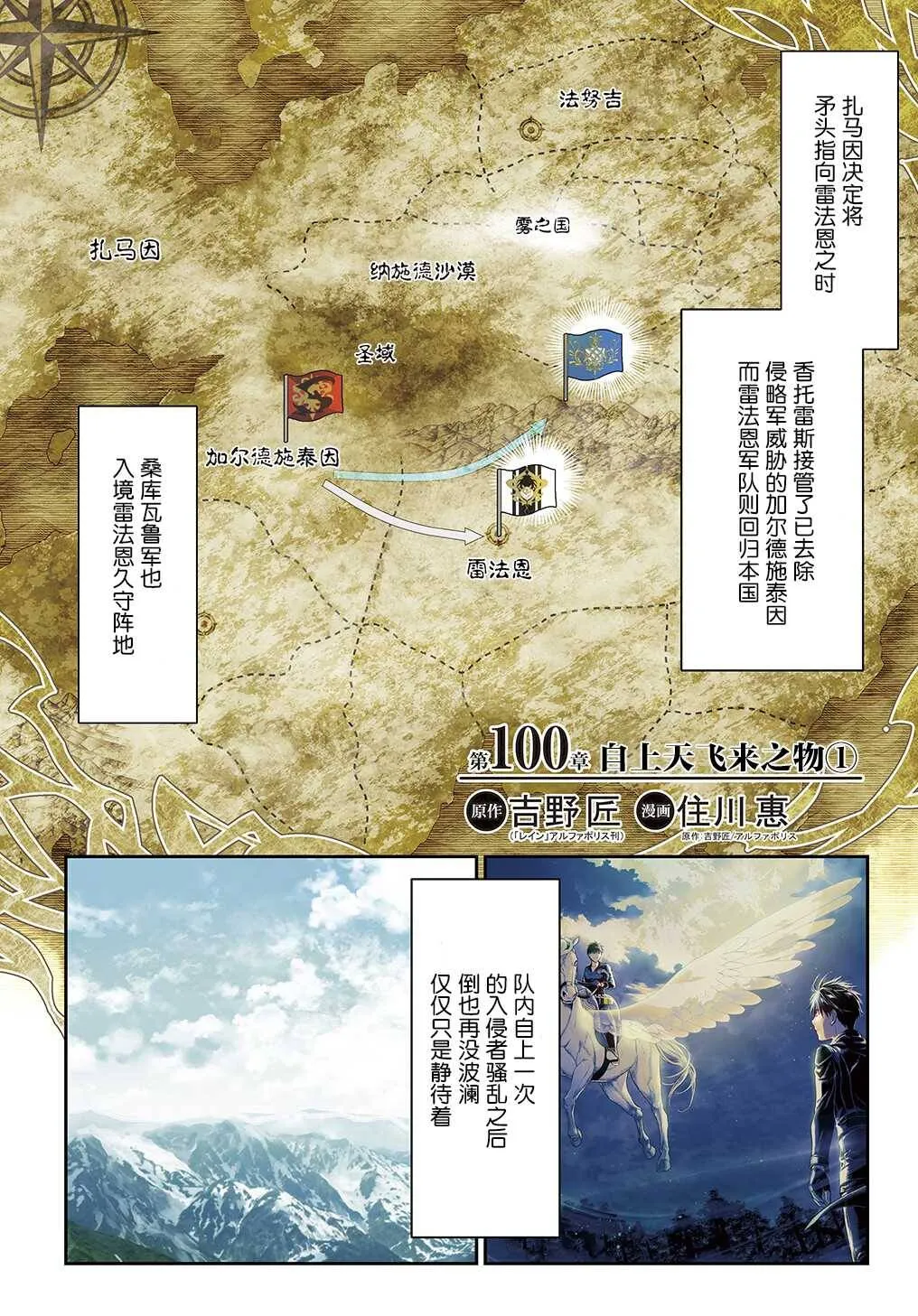 99 第19页