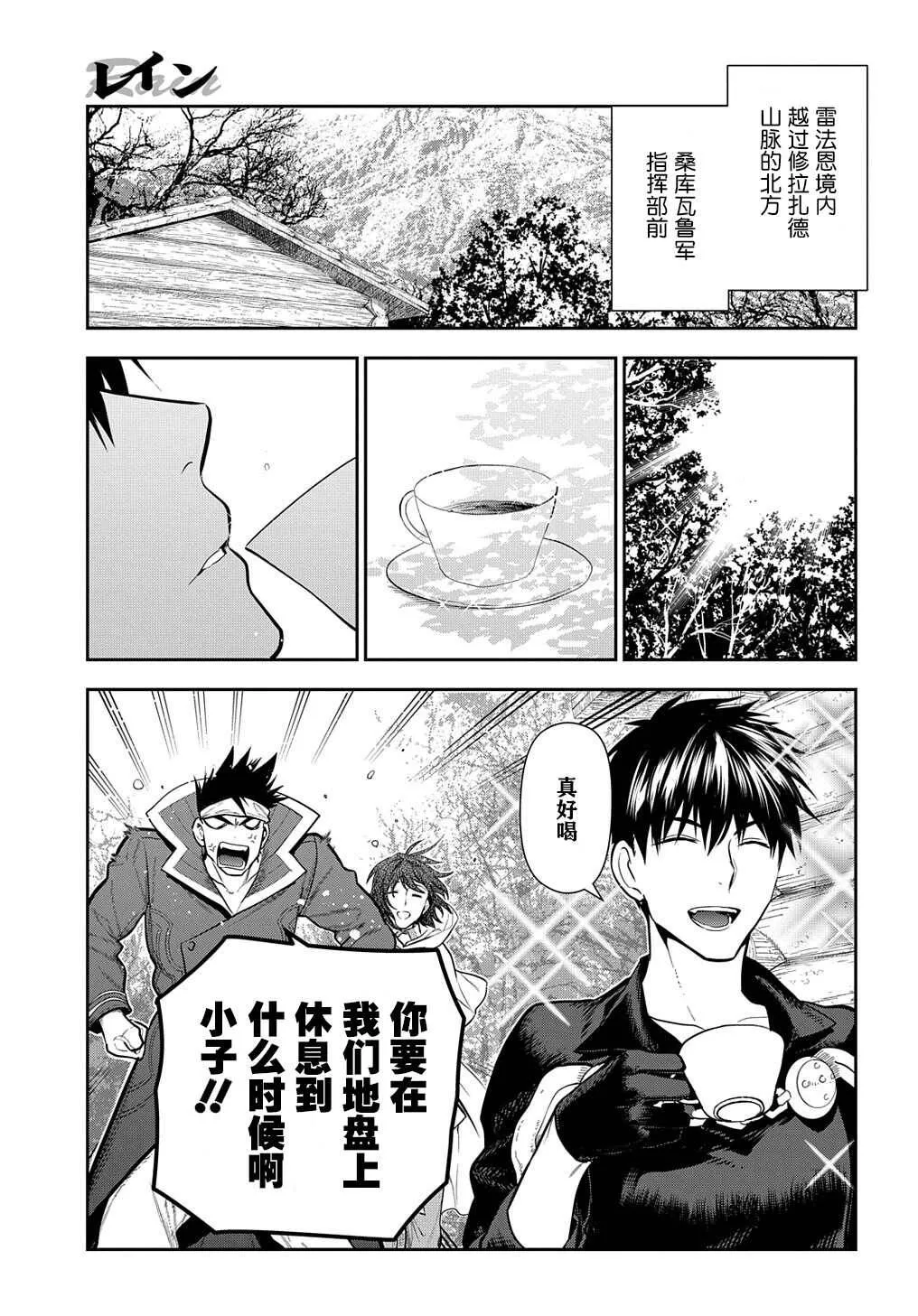100 第3页