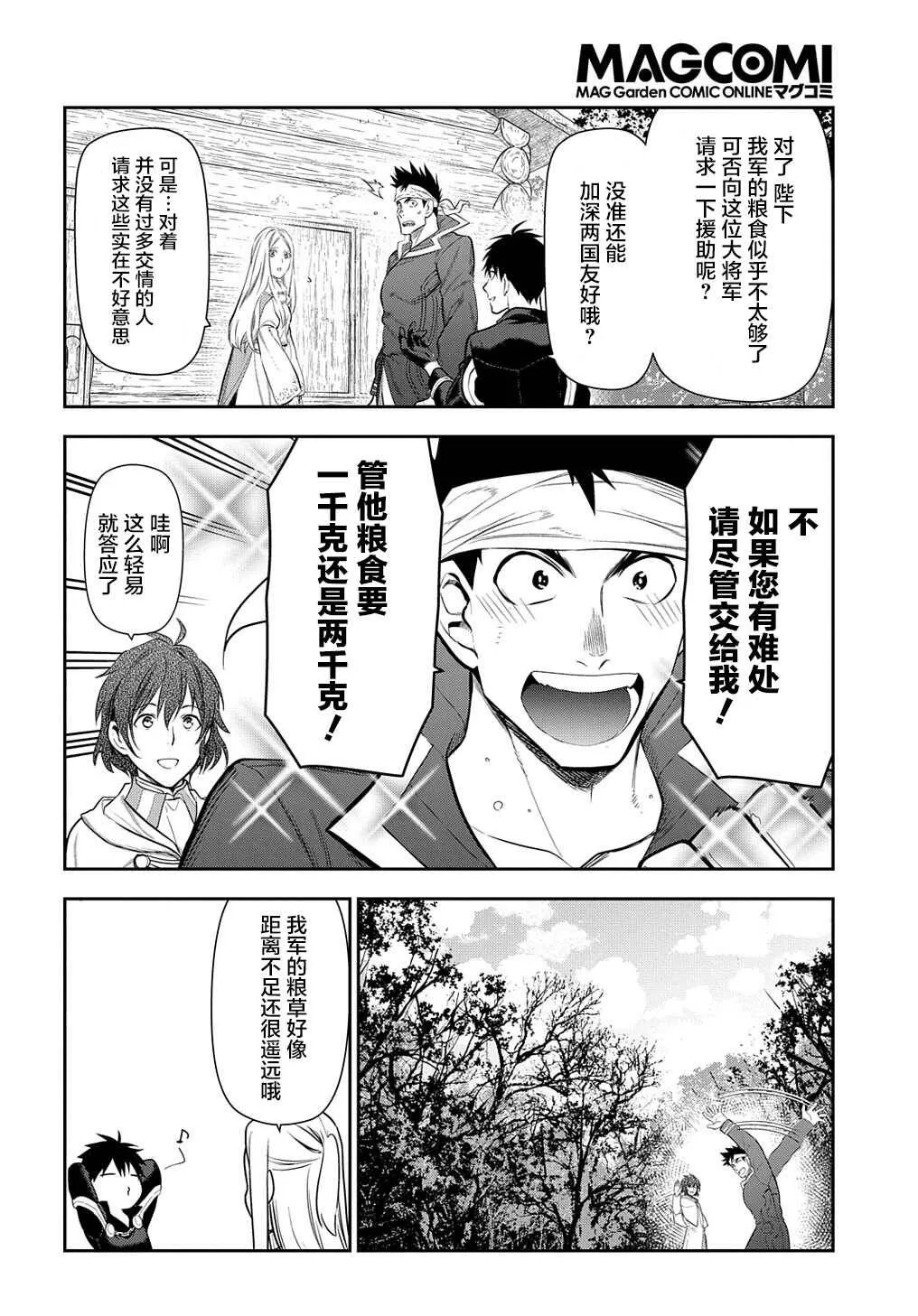 100 第14页