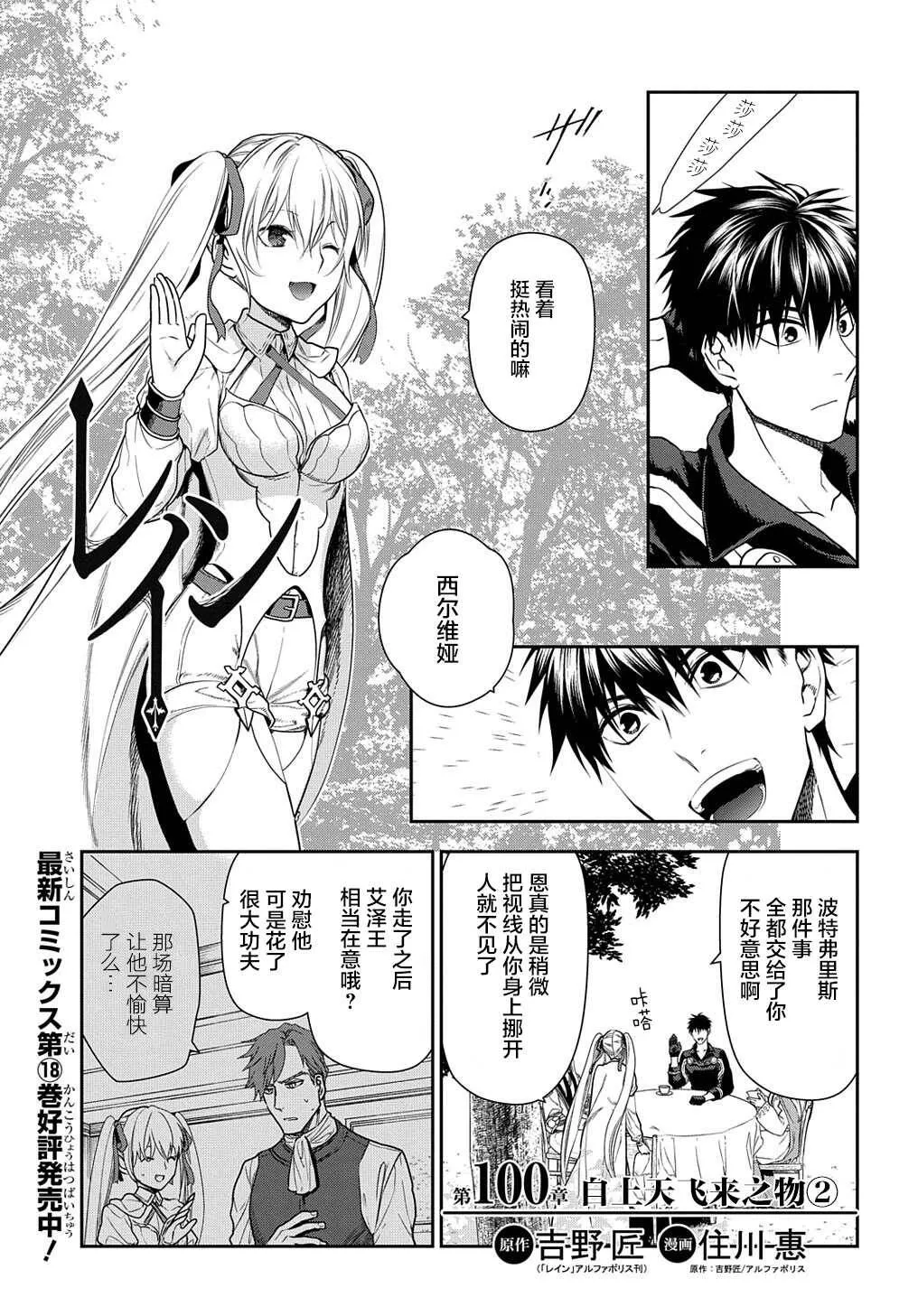 100 第15页