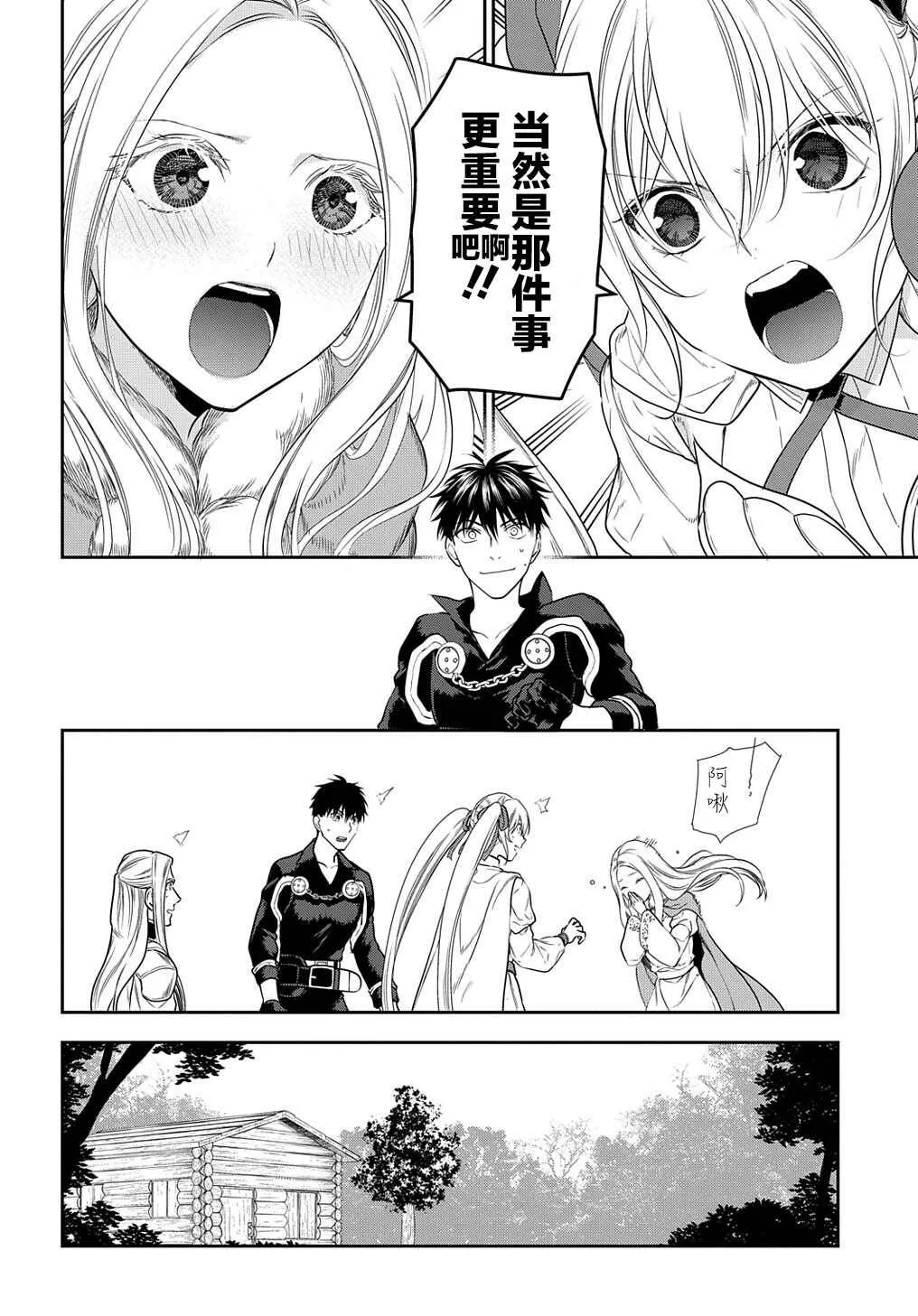 100 第20页