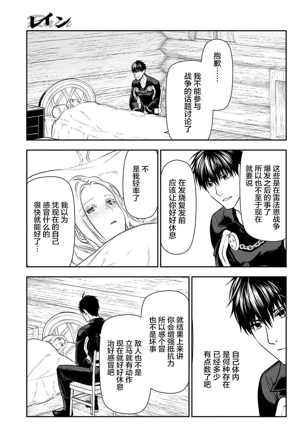 100 第21页