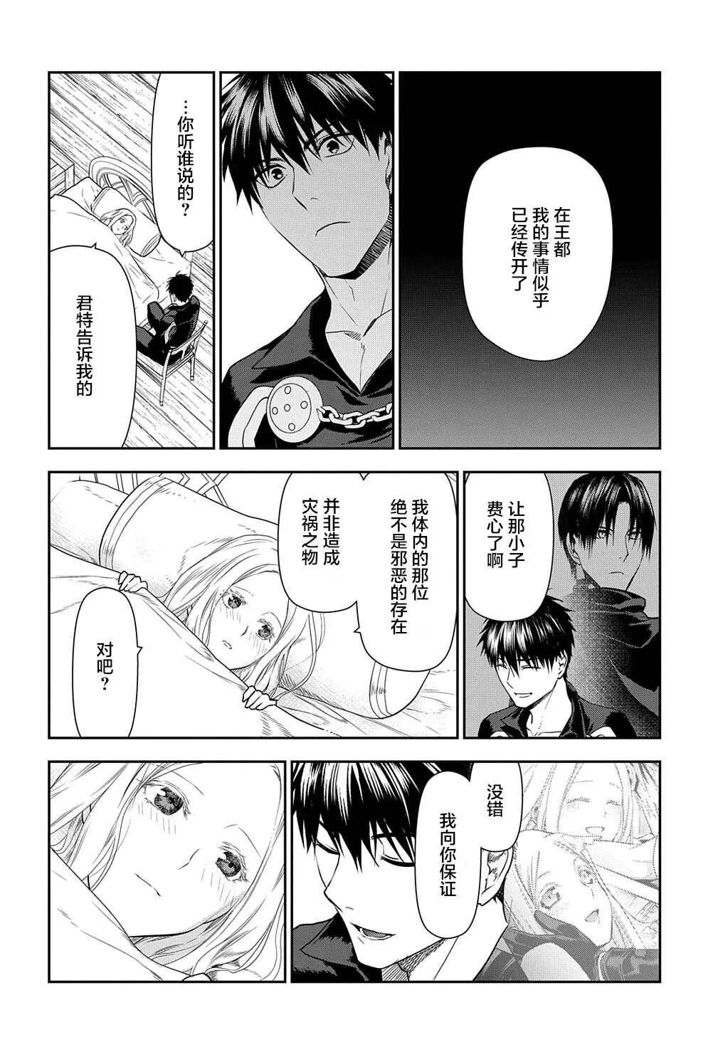 100 第24页