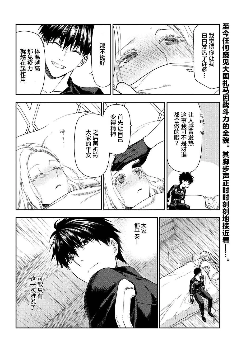 100 第28页