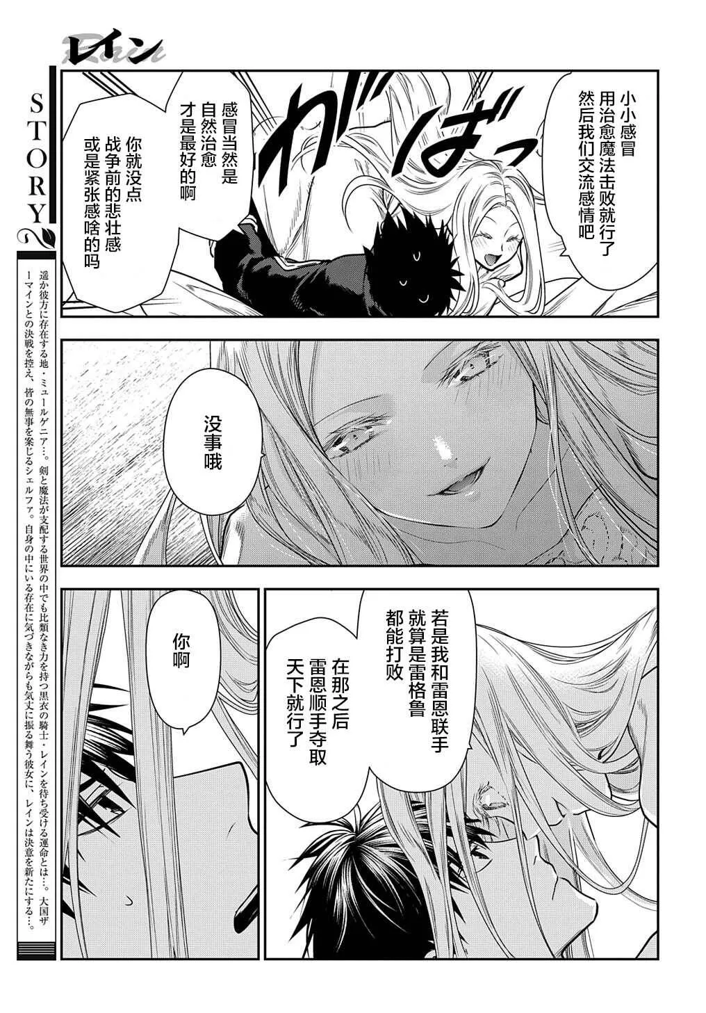 100 第31页