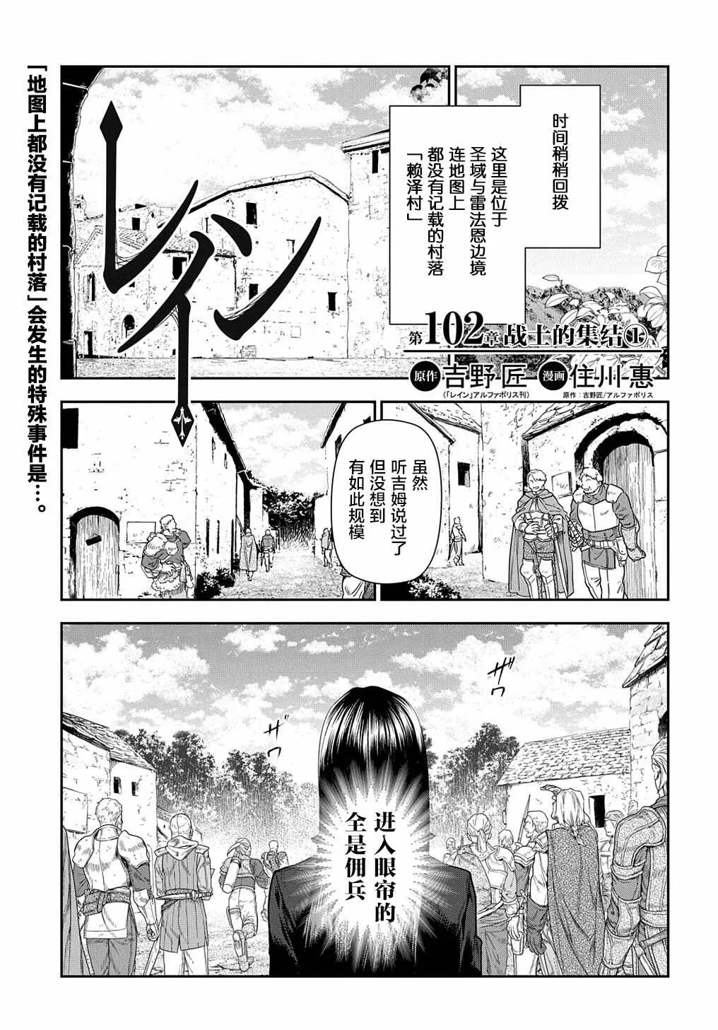 102 第1页