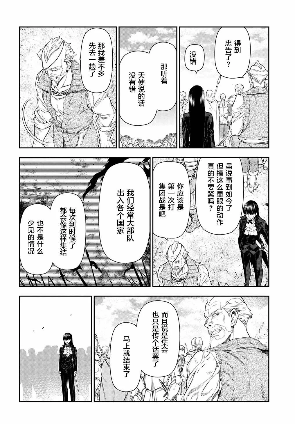 102 第10页