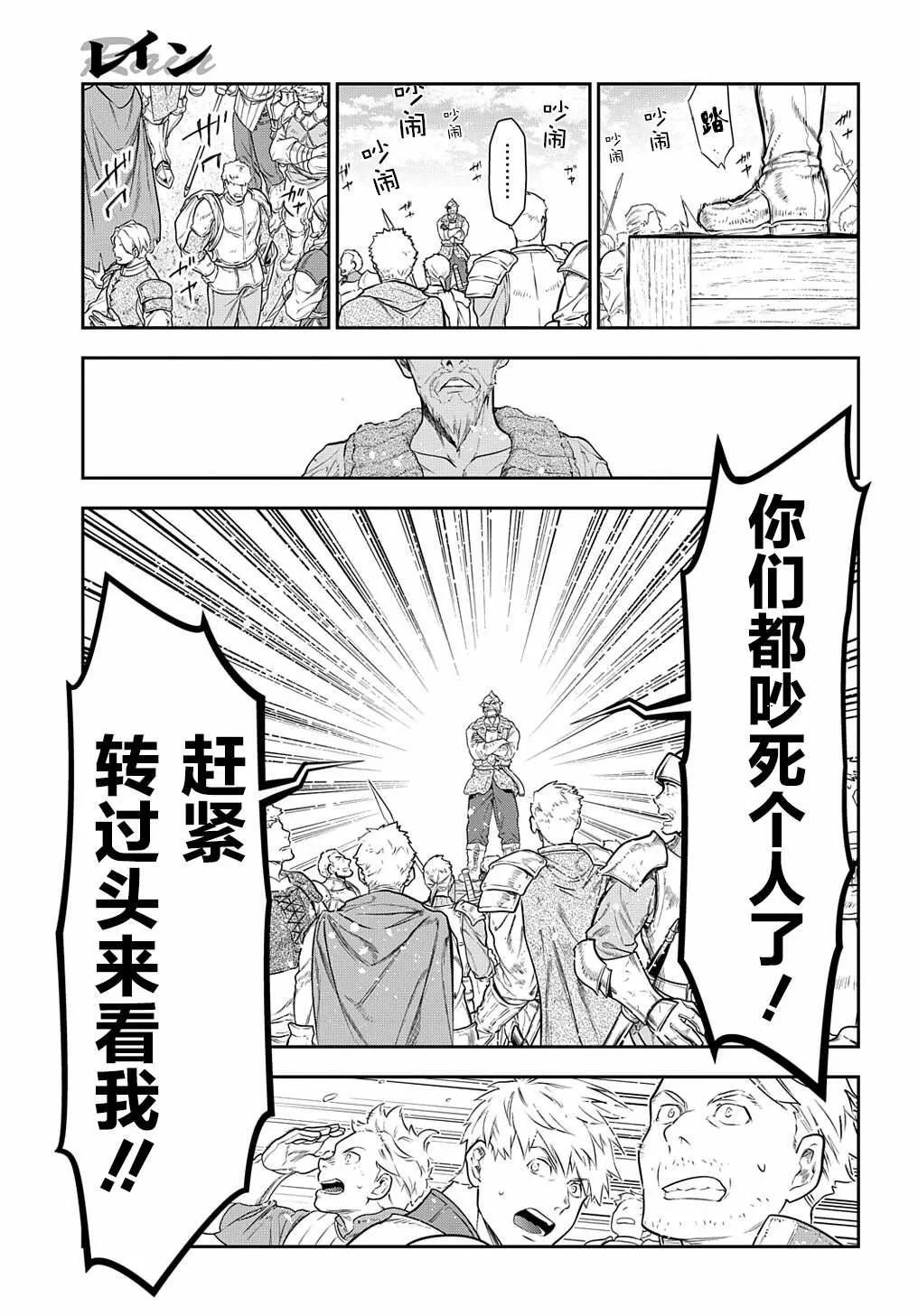 102 第11页