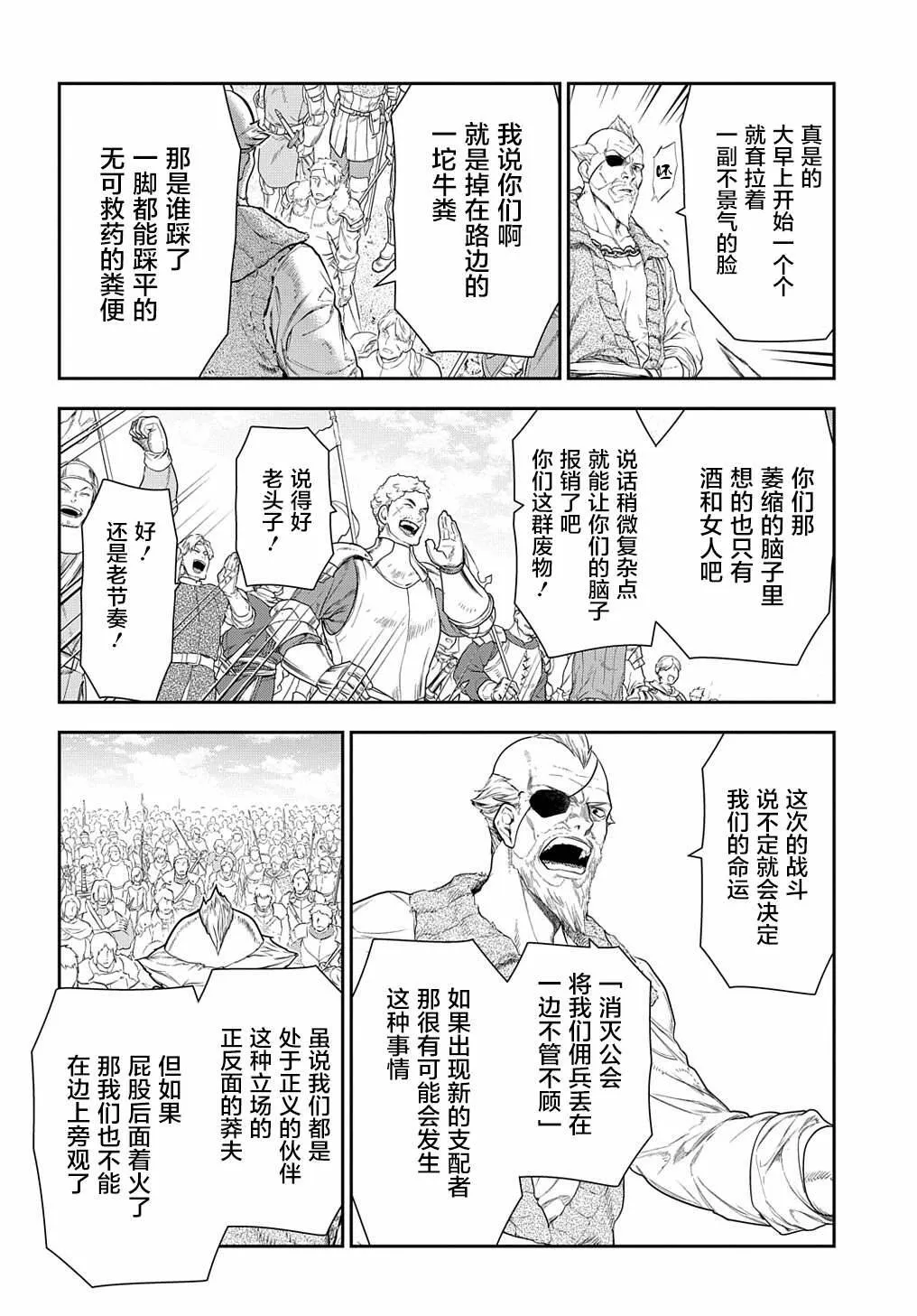 102 第12页