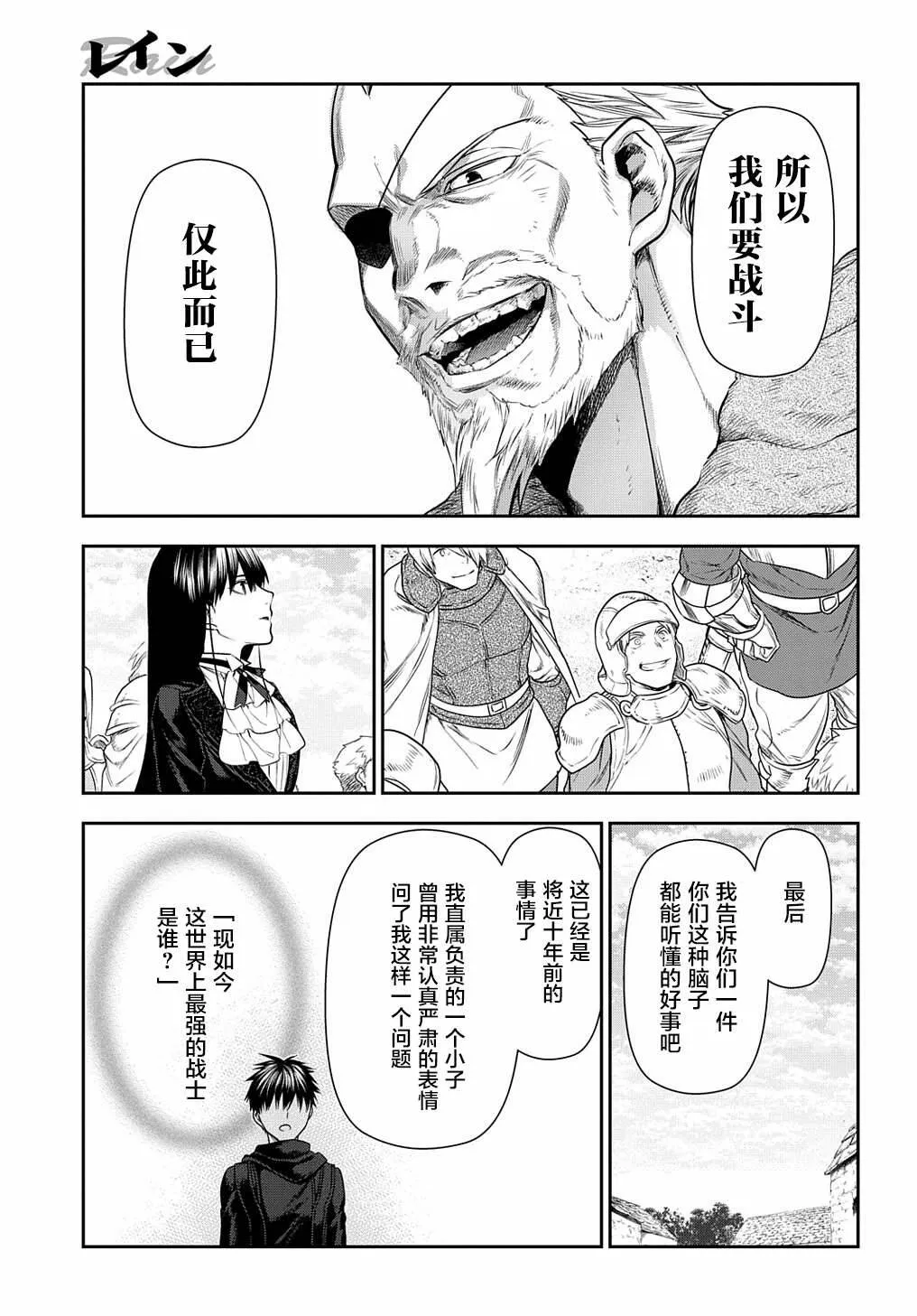 102 第13页