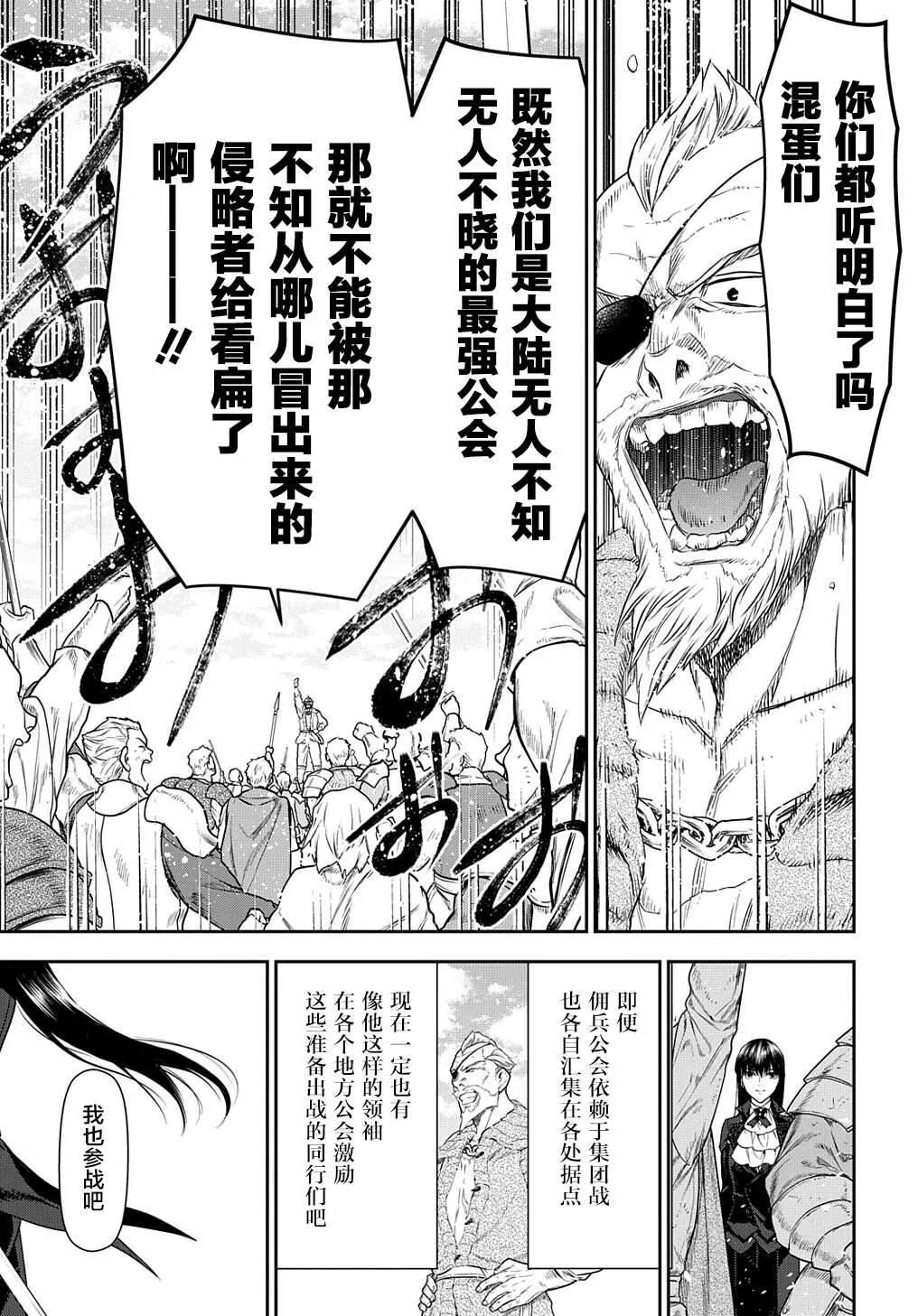 102 第15页