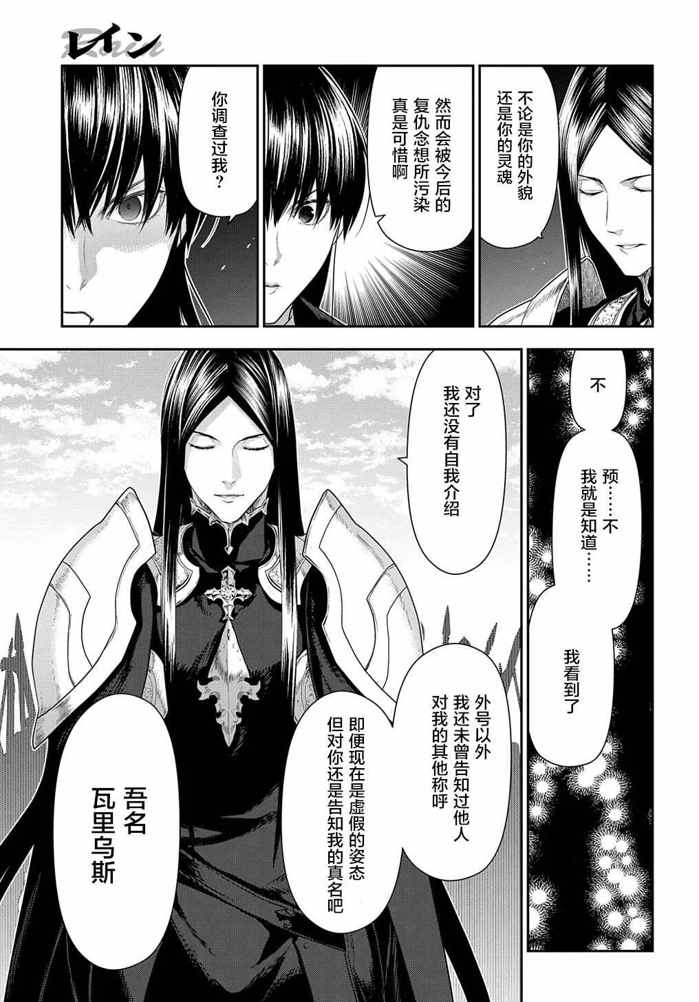 102 第17页