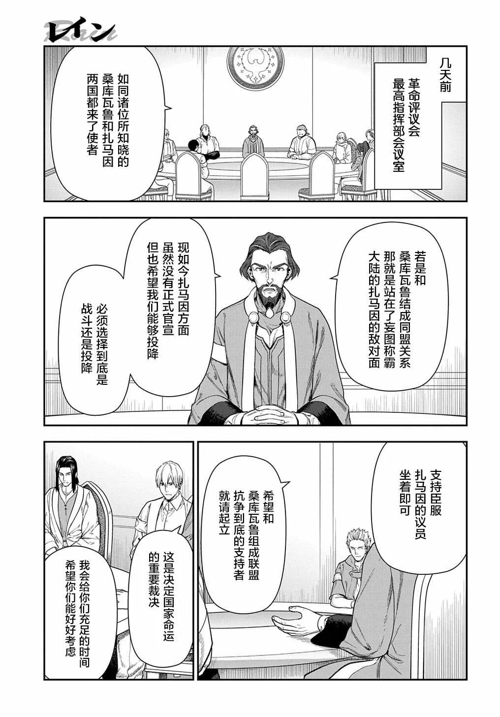 102 第21页