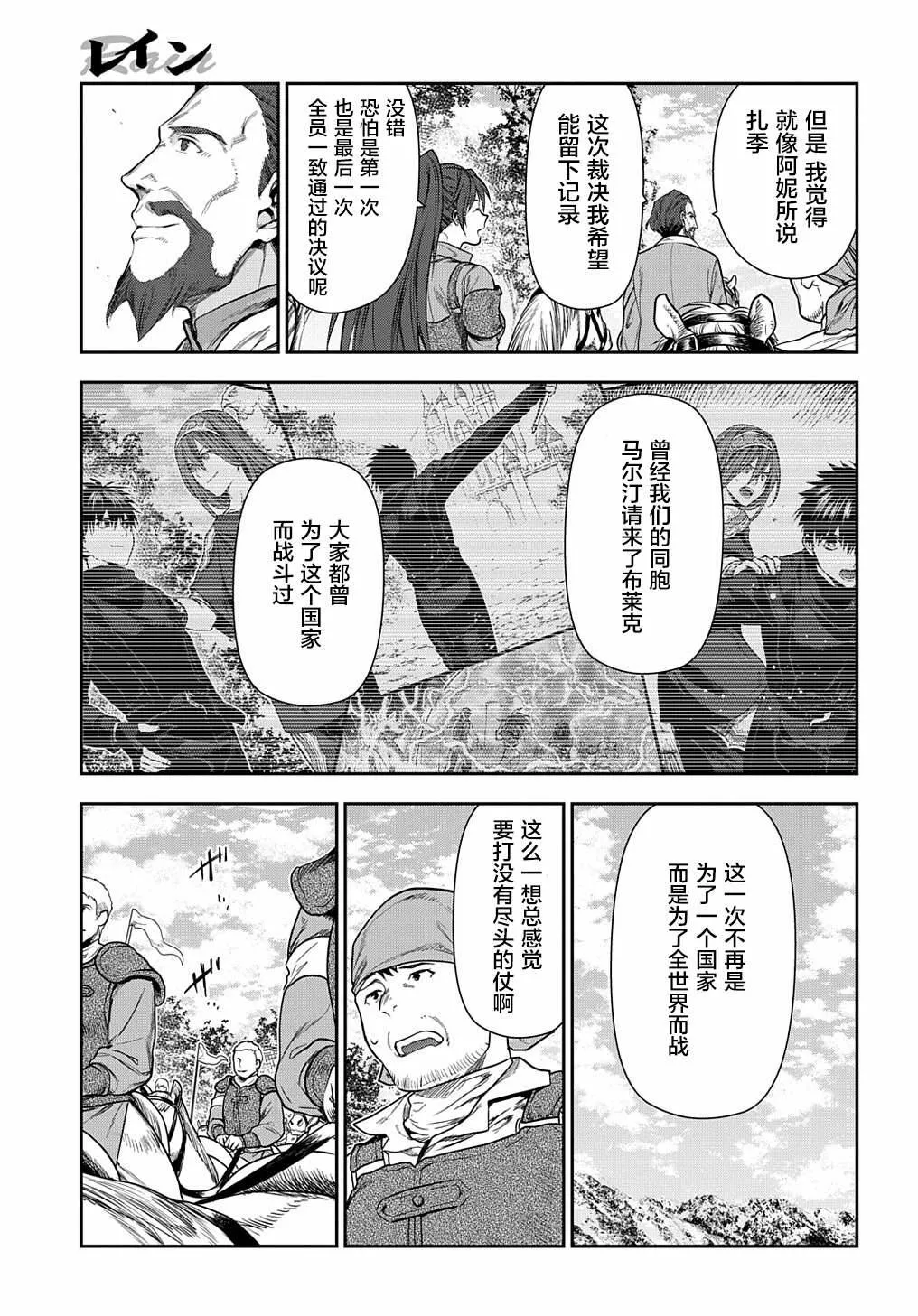 102 第23页