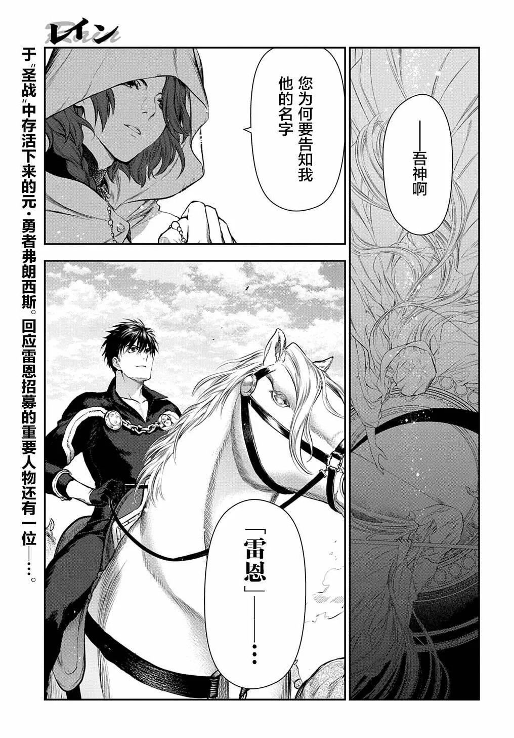 102 第29页