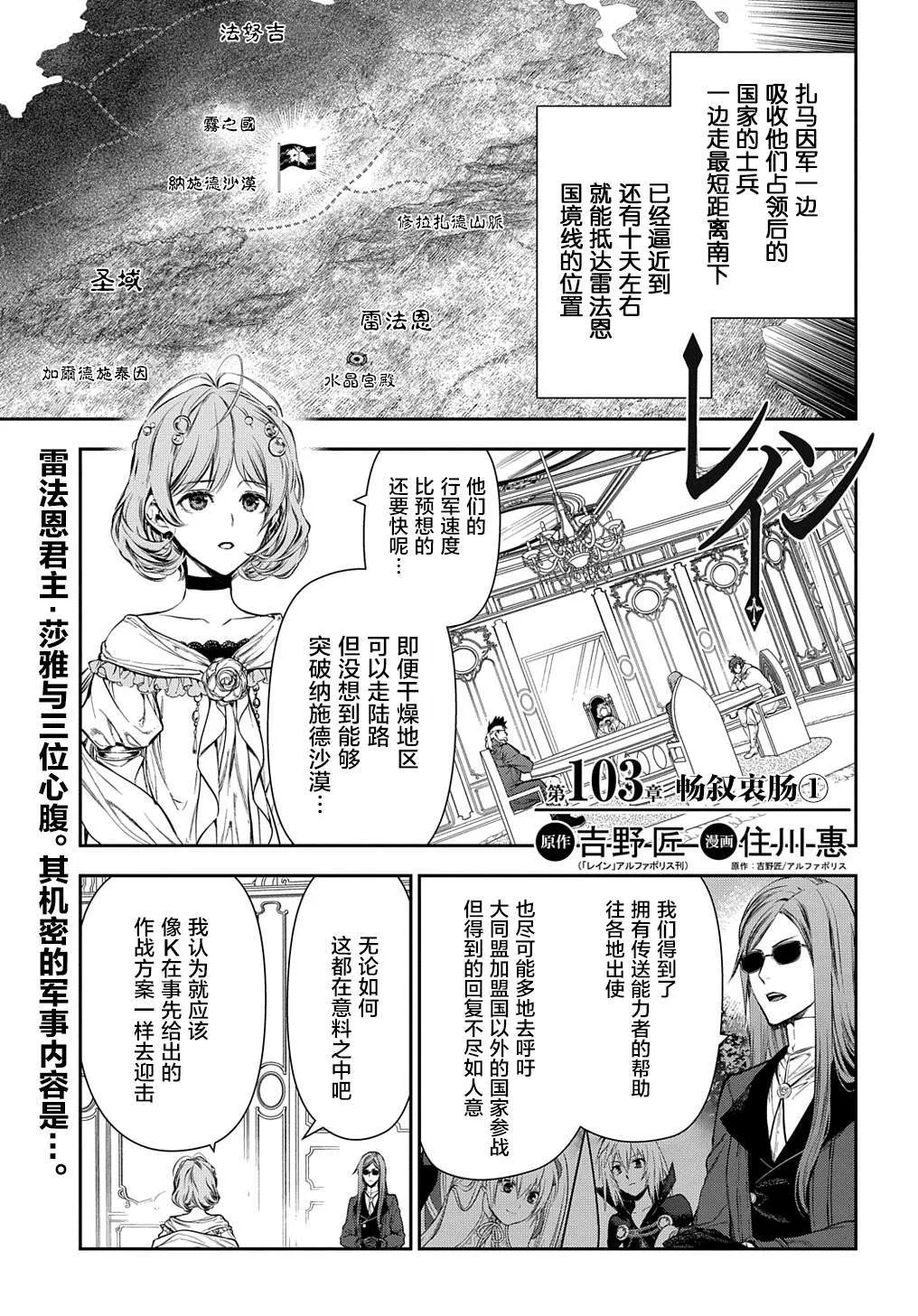 102 第31页