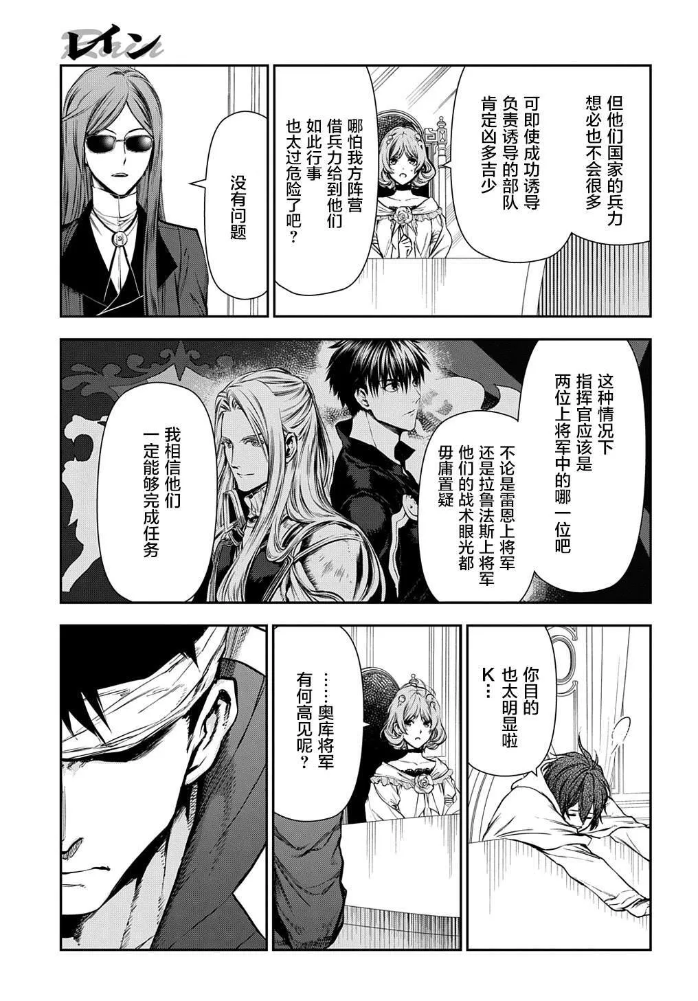 103 第3页
