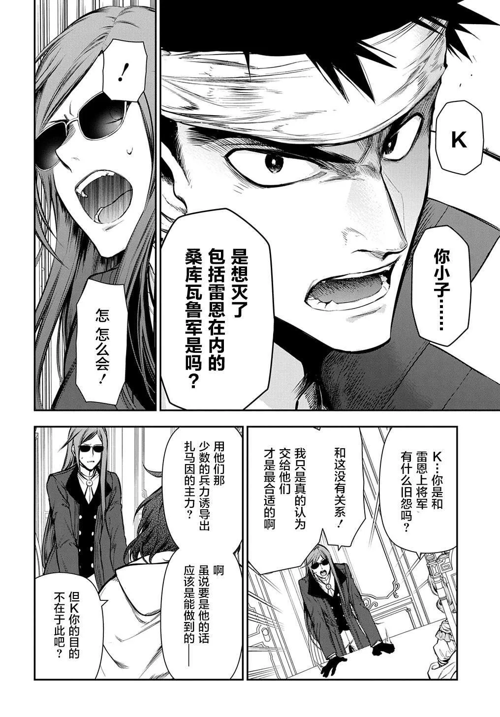 103 第4页