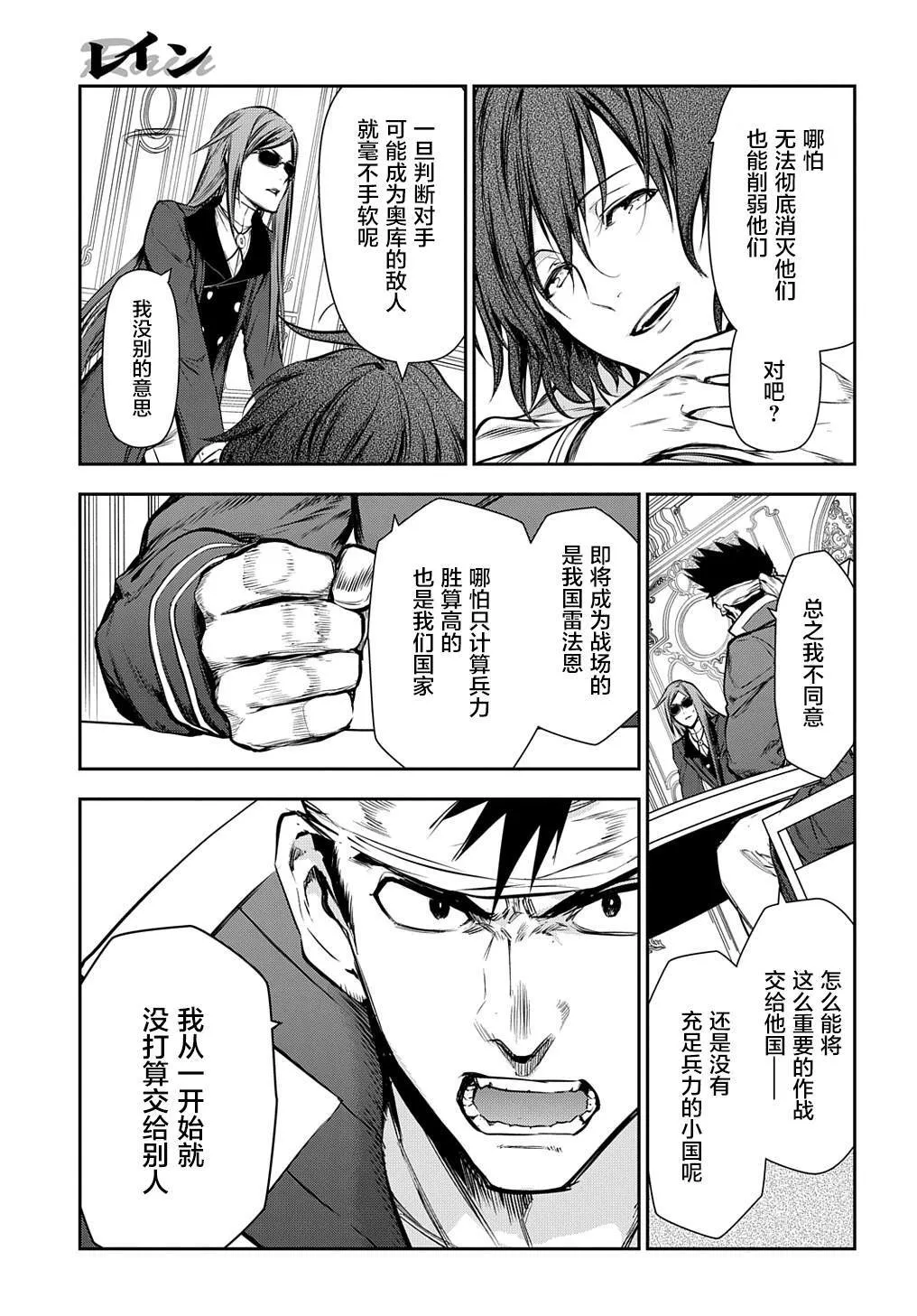 103 第5页