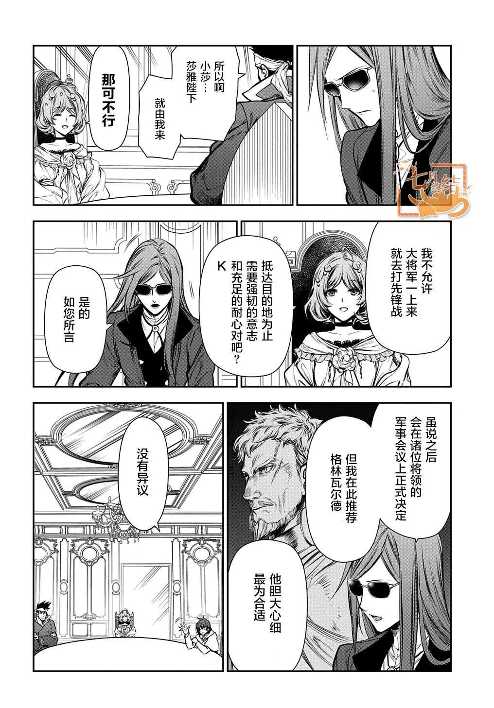 103 第6页
