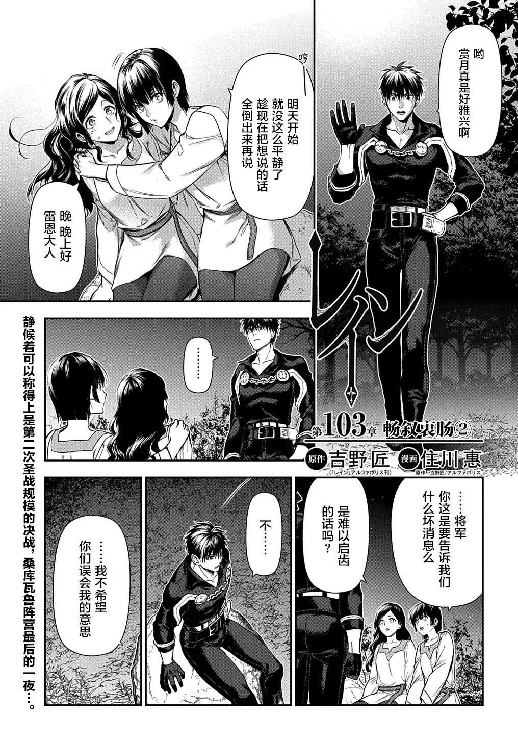 103 第9页