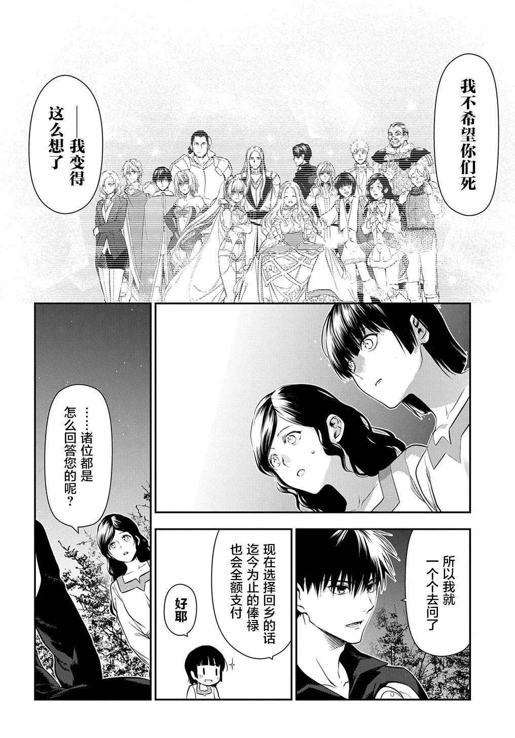 103 第12页
