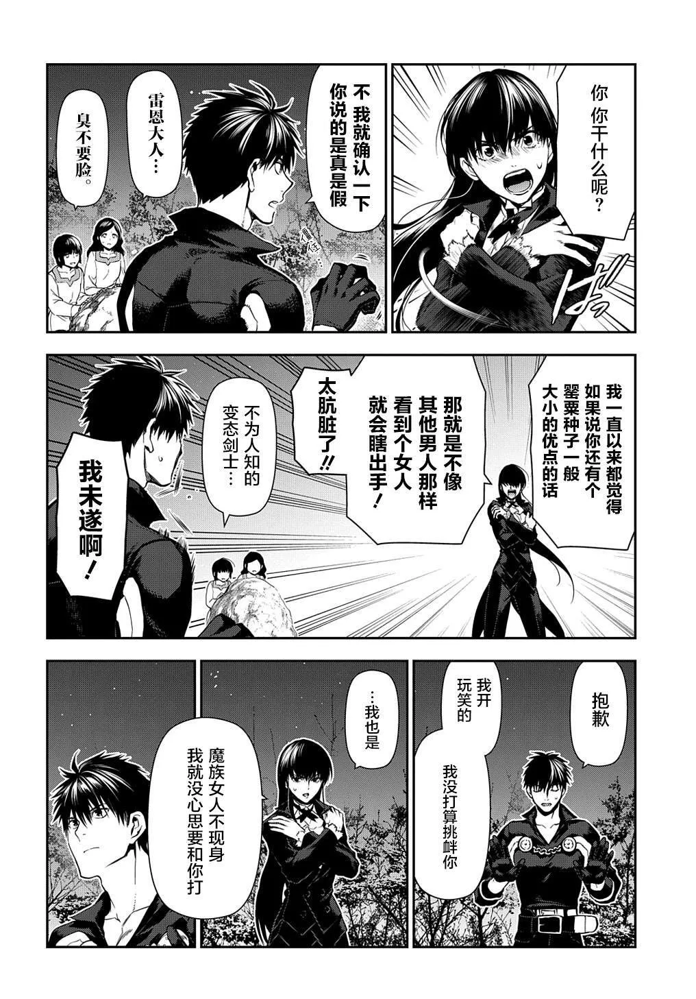 103 第20页