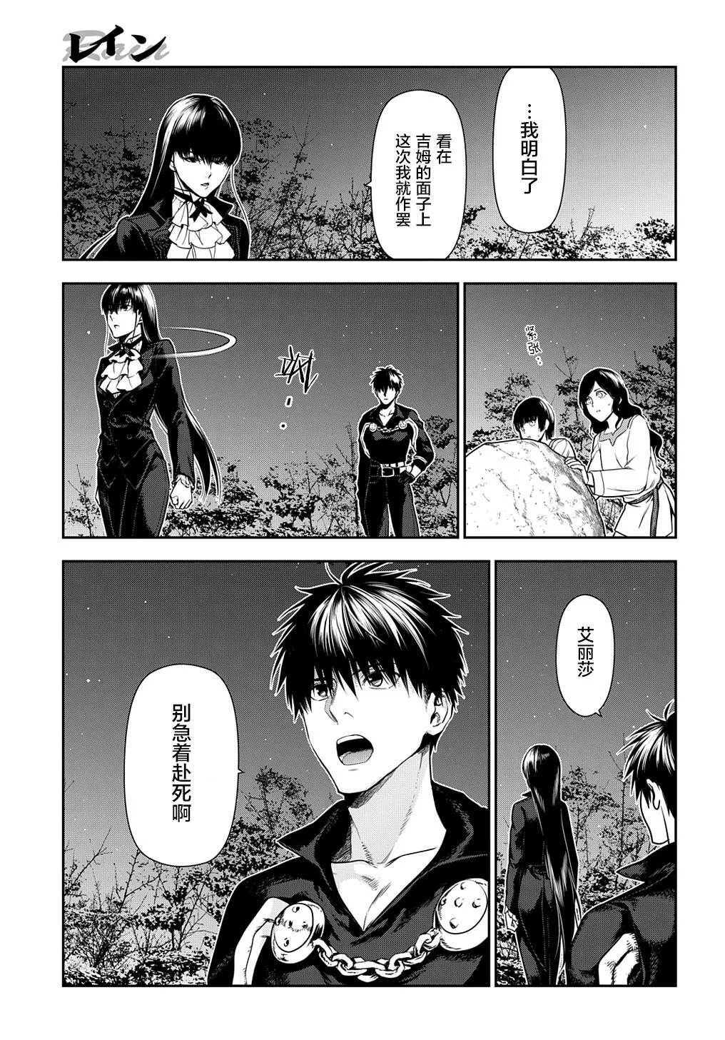 103 第23页