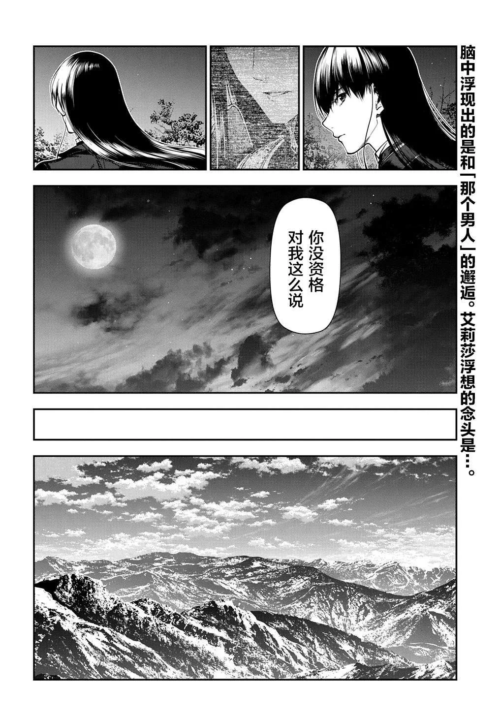 103 第24页